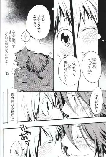 [Izumi Bouko] SAFE5927 Fhentai - Page 7