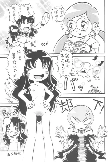 [Taryl.] Hinnyuu Musume 24 Fhentai - Page 19