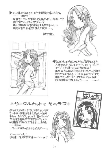 [Taryl.] Hinnyuu Musume 24 Fhentai - Page 23