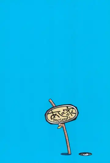 [Taryl.] Hinnyuu Musume 24 Fhentai - Page 28