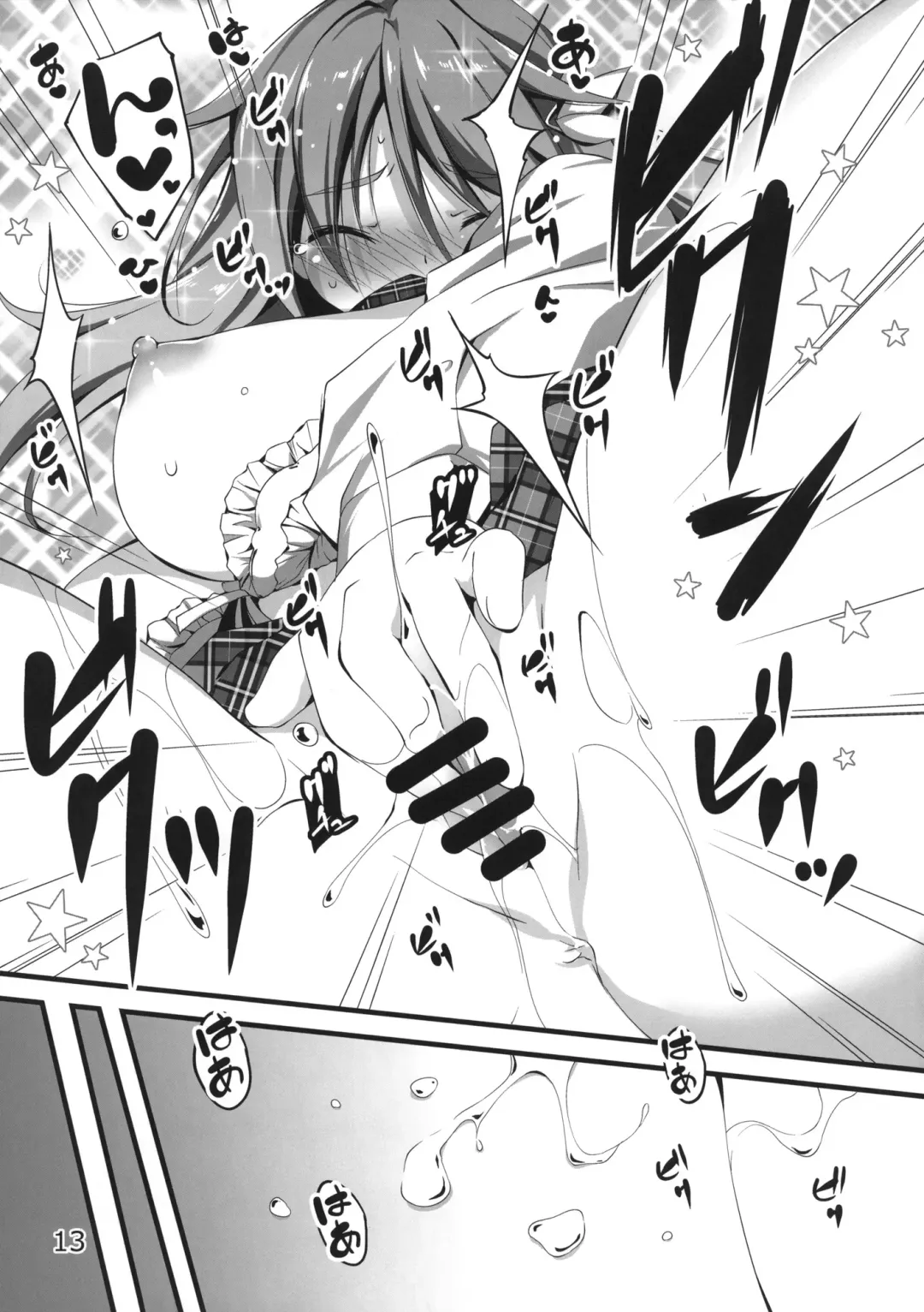 [Kikurage] KOI+KAN I Fhentai - Page 110