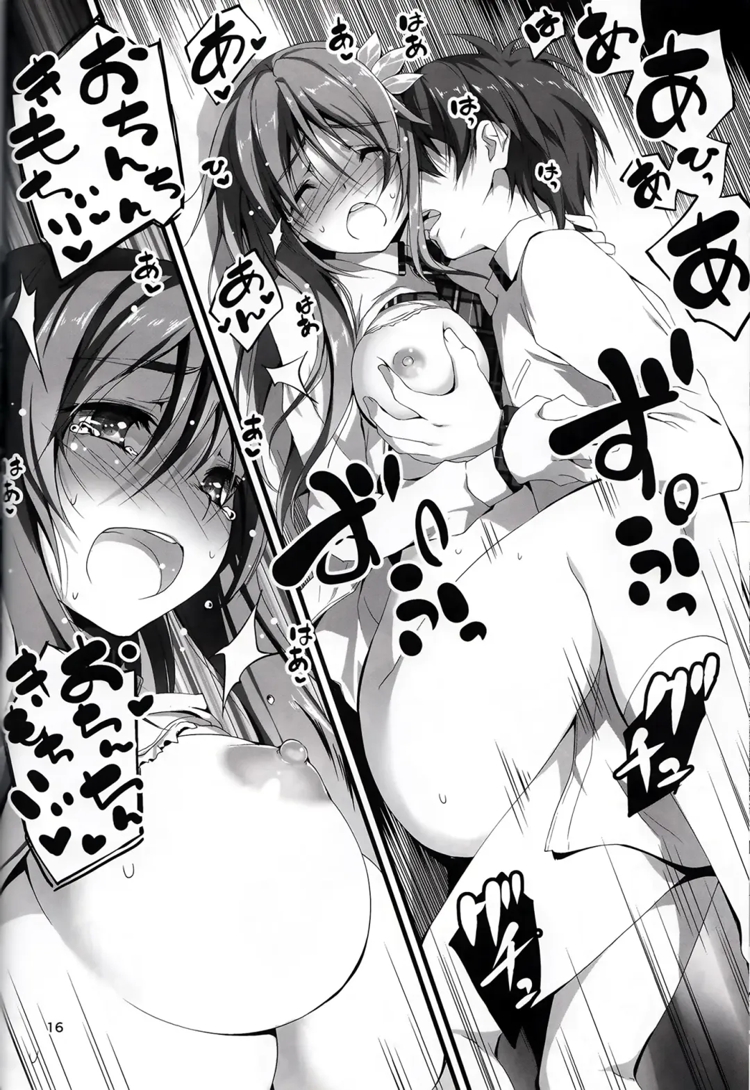 [Kikurage] KOI+KAN I Fhentai - Page 129