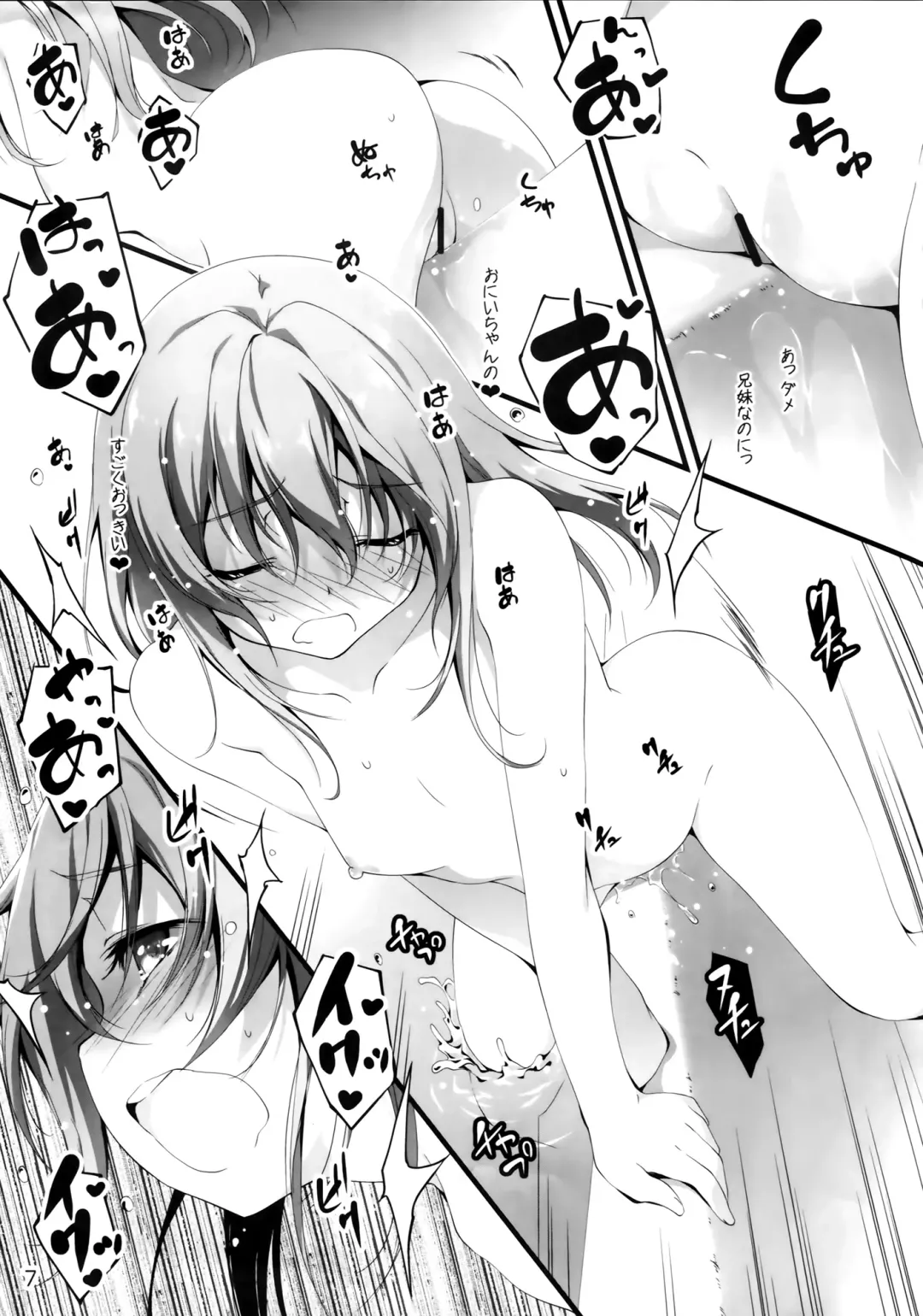 [Kikurage] KOI+KAN I Fhentai - Page 152