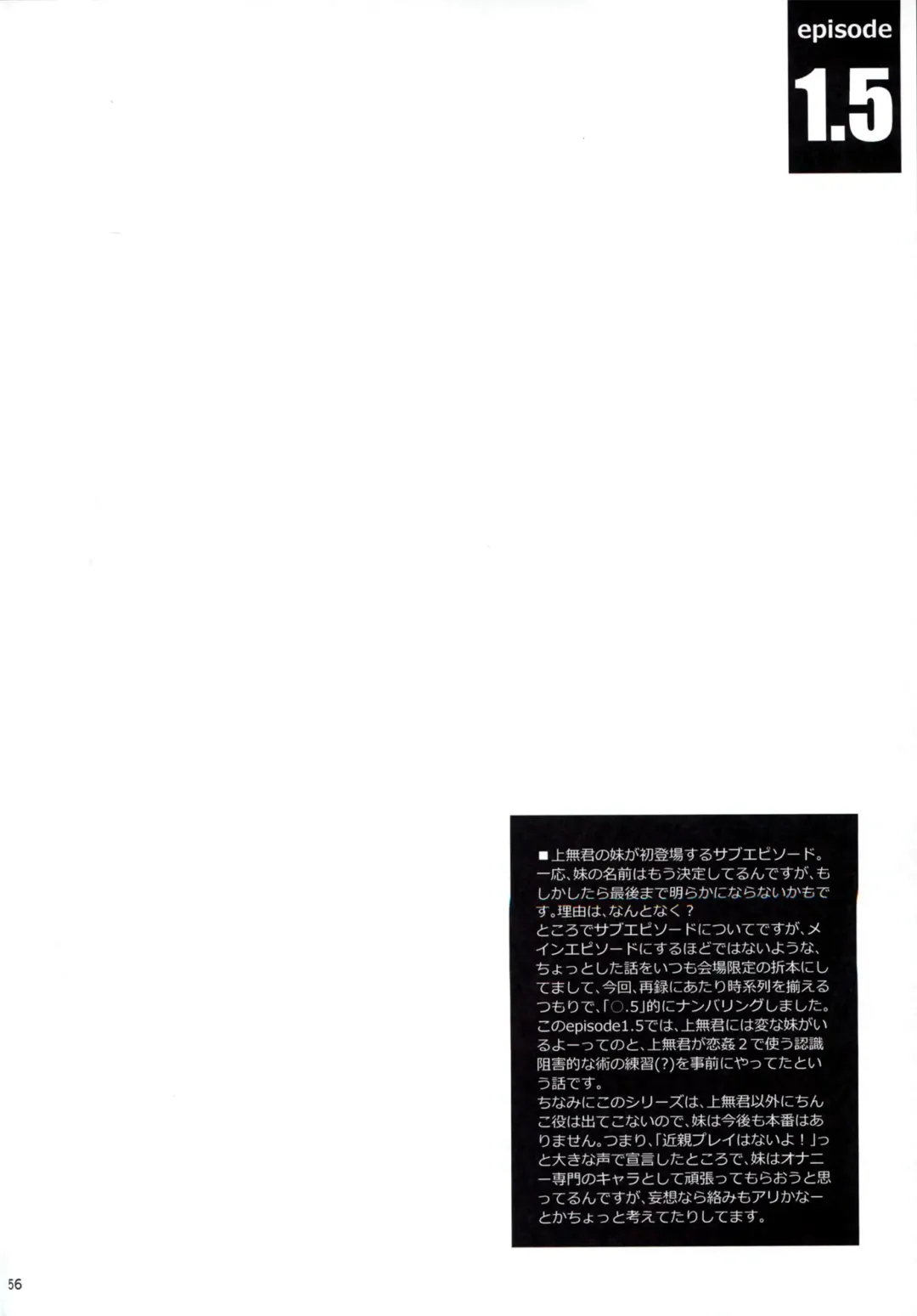 [Kikurage] KOI+KAN I Fhentai - Page 57