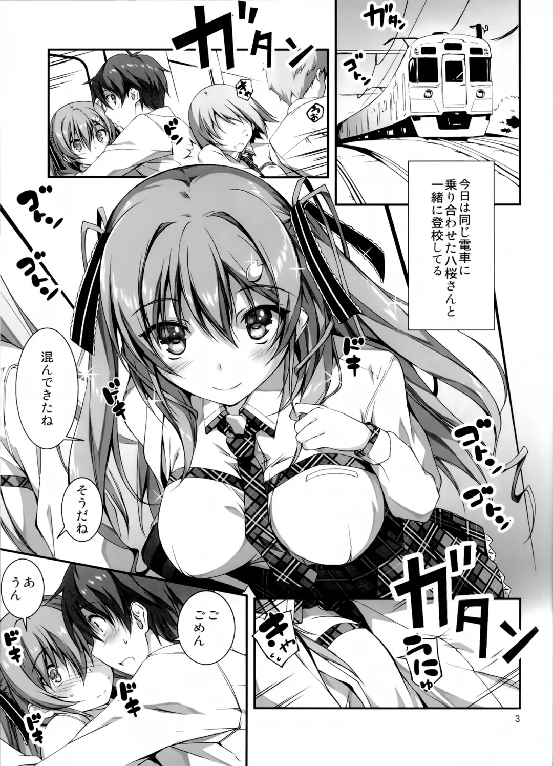 [Kikurage] KOI+KAN I Fhentai - Page 68