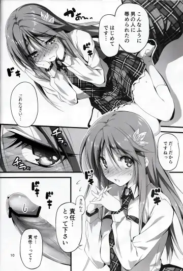 [Kikurage] KOI+KAN I Fhentai - Page 123