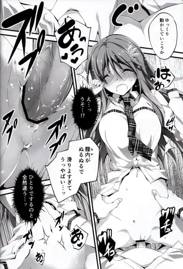 [Kikurage] KOI+KAN I Fhentai - Page 127