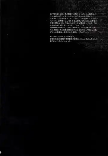 [Kikurage] KOI+KAN I Fhentai - Page 27