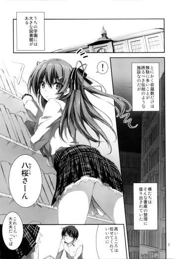 [Kikurage] KOI+KAN I Fhentai - Page 28