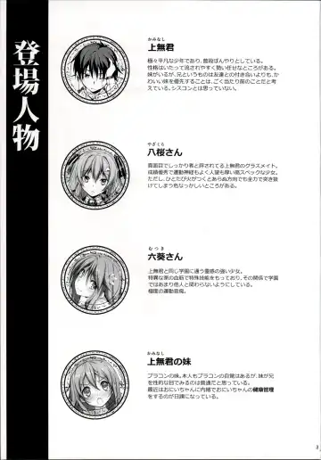 [Kikurage] KOI+KAN I Fhentai - Page 4