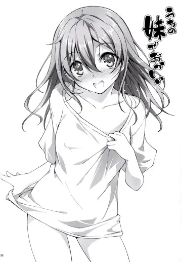 [Kikurage] KOI+KAN I Fhentai - Page 59