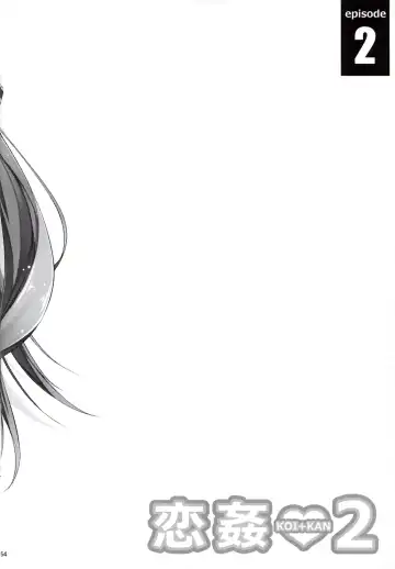 [Kikurage] KOI+KAN I Fhentai - Page 65