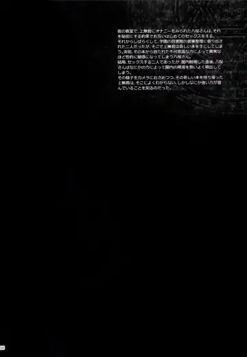 [Kikurage] KOI+KAN I Fhentai - Page 67