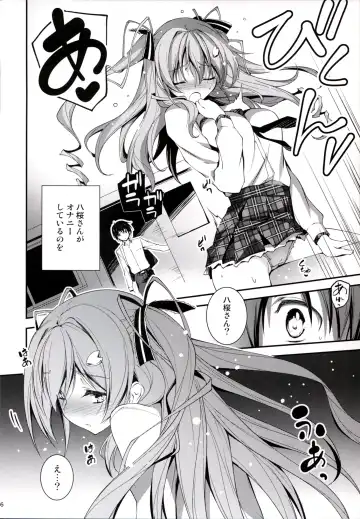 [Kikurage] KOI+KAN I Fhentai - Page 7