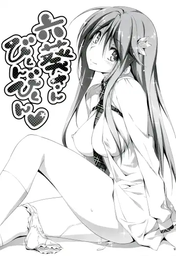 [Kikurage] KOI+KAN I Fhentai - Page 98