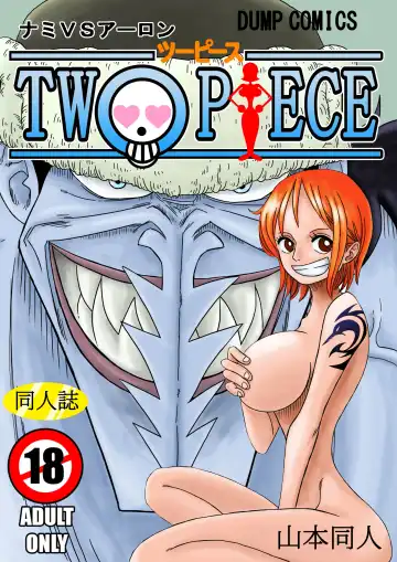 [Yamamoto] Two Piece - Nami vs Arlong - Fhentai.net