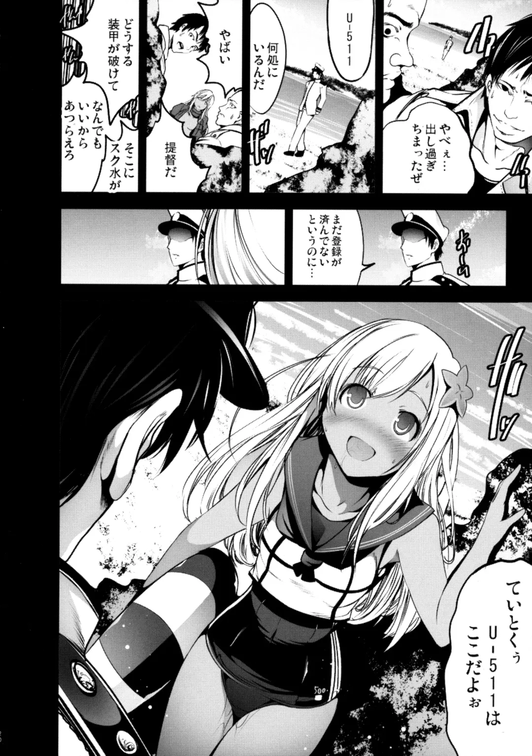 [Mokusei Zaijuu] U-511 kara Ro-500 Fhentai - Page 19