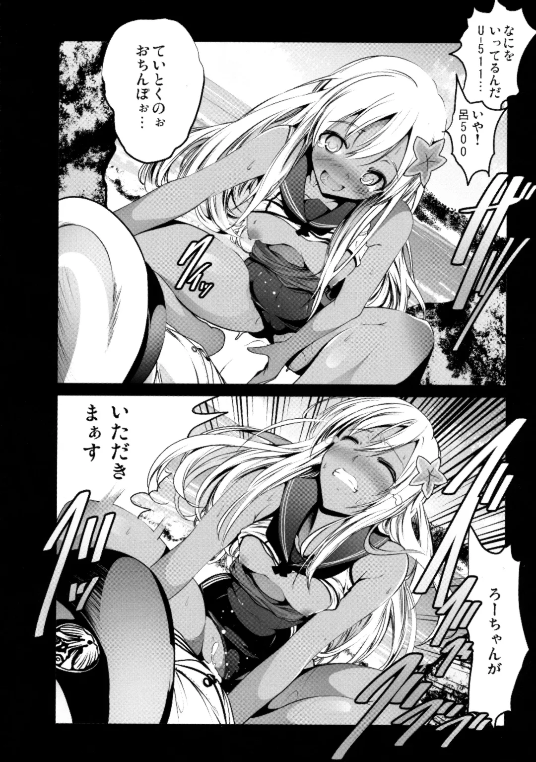[Mokusei Zaijuu] U-511 kara Ro-500 Fhentai - Page 21