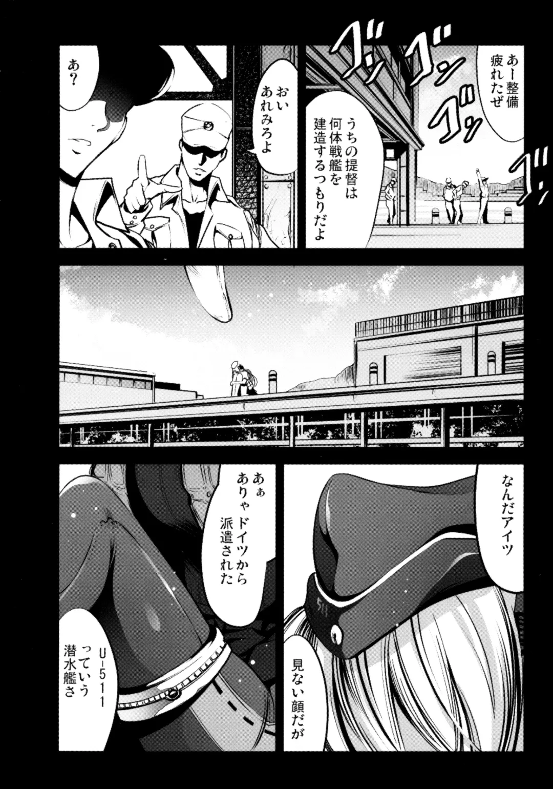 [Mokusei Zaijuu] U-511 kara Ro-500 Fhentai - Page 3