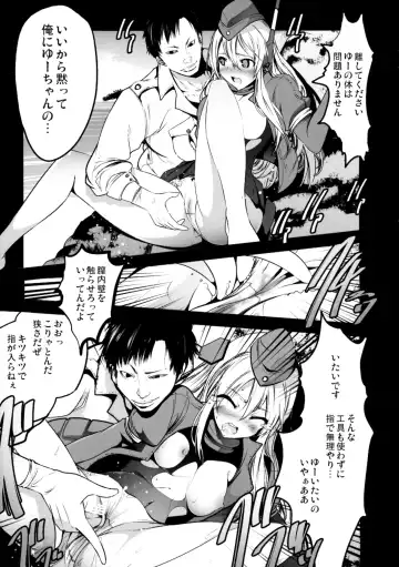 [Mokusei Zaijuu] U-511 kara Ro-500 Fhentai - Page 10