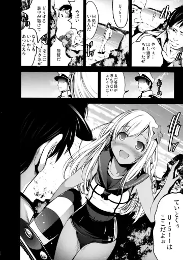 [Mokusei Zaijuu] U-511 kara Ro-500 Fhentai - Page 19