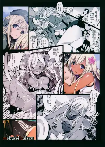 [Mokusei Zaijuu] U-511 kara Ro-500 Fhentai - Page 26