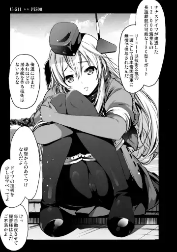 [Mokusei Zaijuu] U-511 kara Ro-500 Fhentai - Page 4