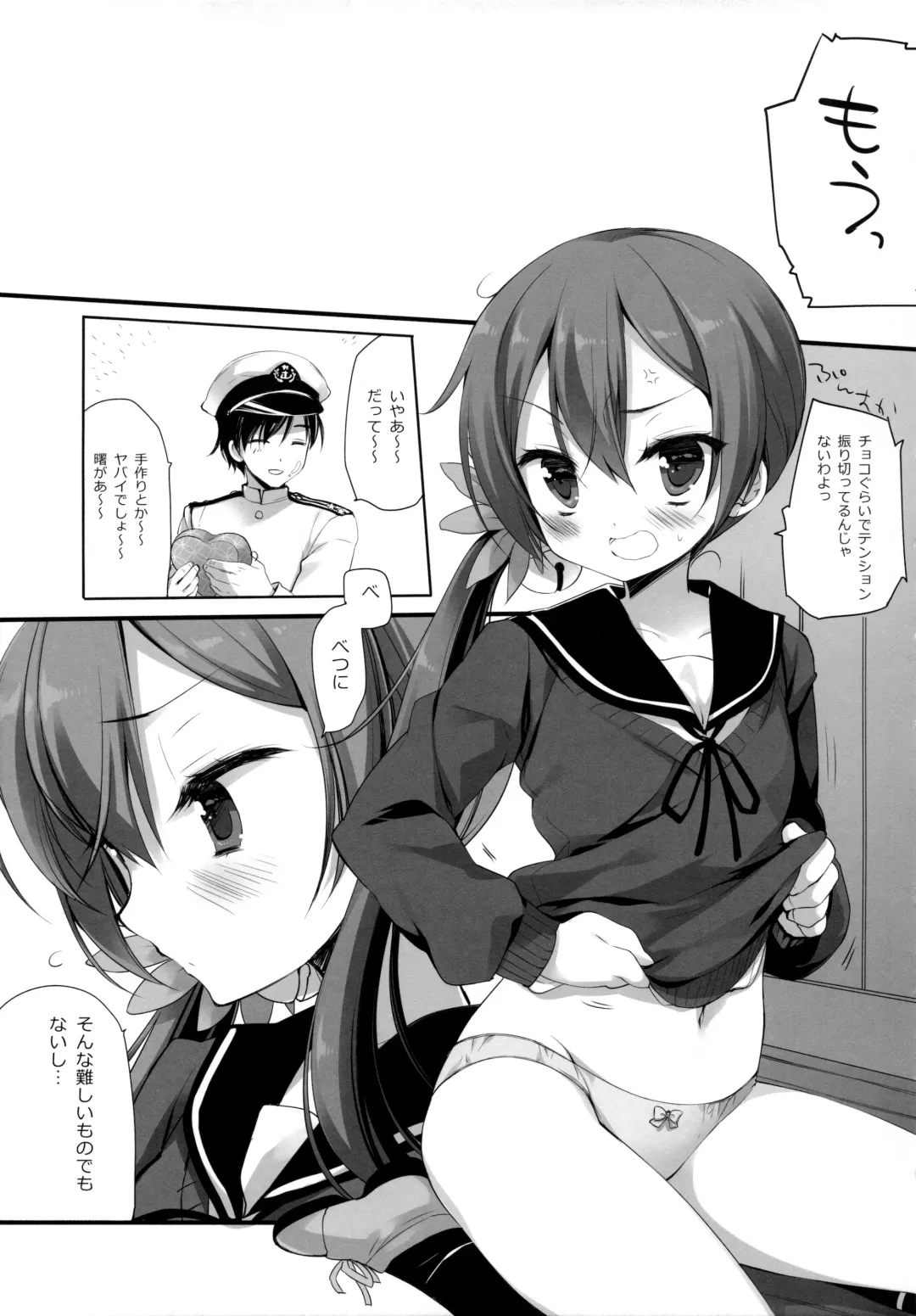 [Miyasu Risa - Sakurazawa Izumi] Akebono Love Fhentai.net - Page 18