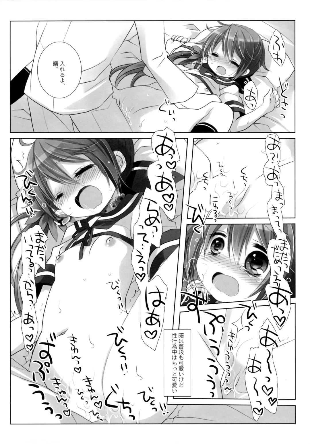 [Miyasu Risa - Sakurazawa Izumi] Akebono Love Fhentai.net - Page 31