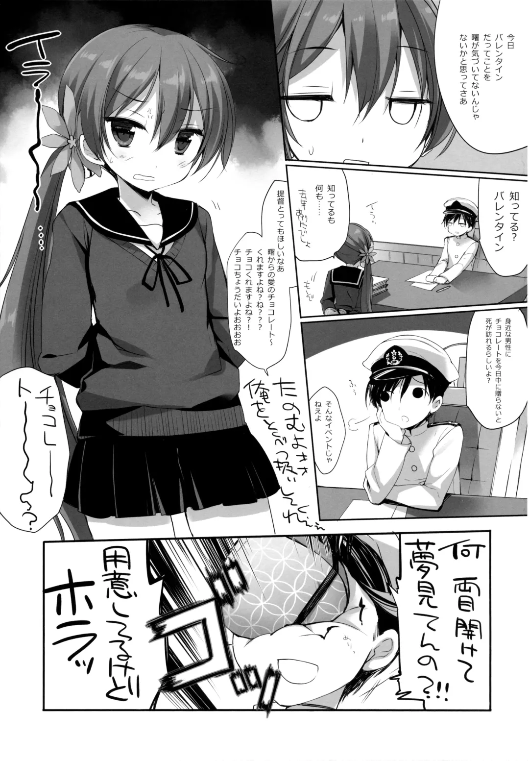 [Miyasu Risa - Sakurazawa Izumi] Akebono Love Fhentai.net - Page 6