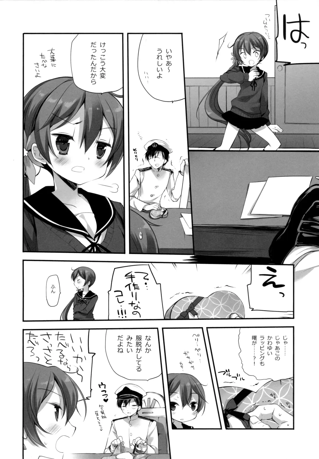 [Miyasu Risa - Sakurazawa Izumi] Akebono Love Fhentai.net - Page 7