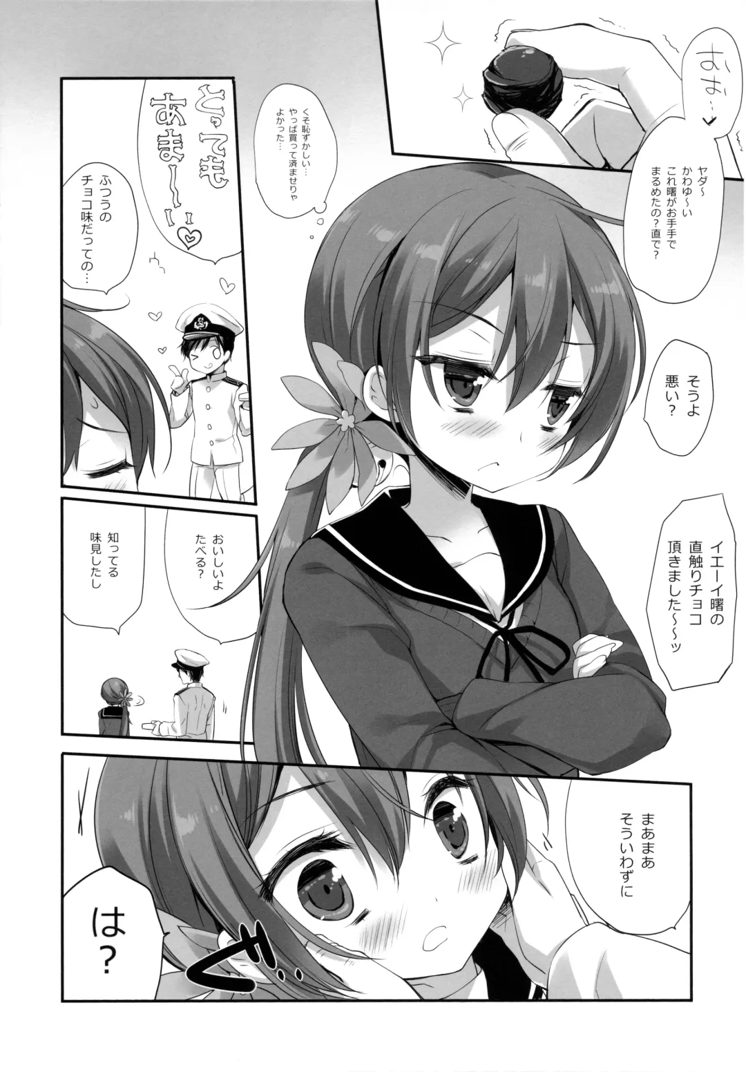 [Miyasu Risa - Sakurazawa Izumi] Akebono Love Fhentai.net - Page 8