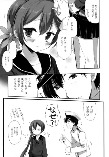 [Miyasu Risa - Sakurazawa Izumi] Akebono Love Fhentai.net - Page 19