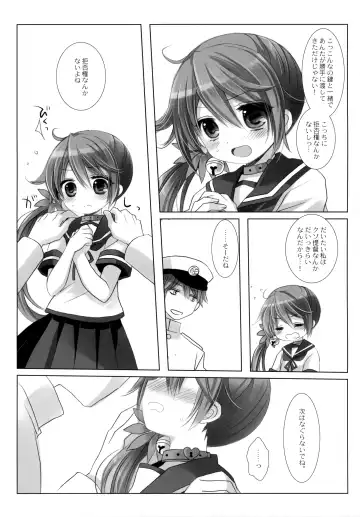 [Miyasu Risa - Sakurazawa Izumi] Akebono Love Fhentai.net - Page 24