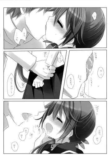 [Miyasu Risa - Sakurazawa Izumi] Akebono Love Fhentai.net - Page 25