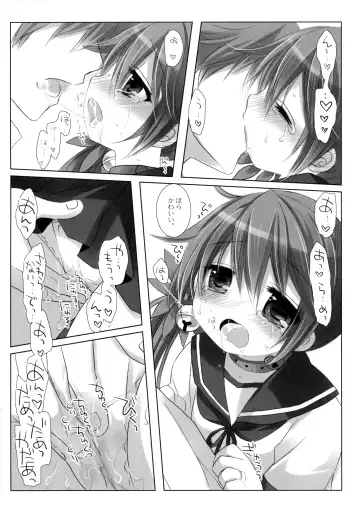 [Miyasu Risa - Sakurazawa Izumi] Akebono Love Fhentai.net - Page 29