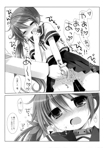 [Miyasu Risa - Sakurazawa Izumi] Akebono Love Fhentai.net - Page 30