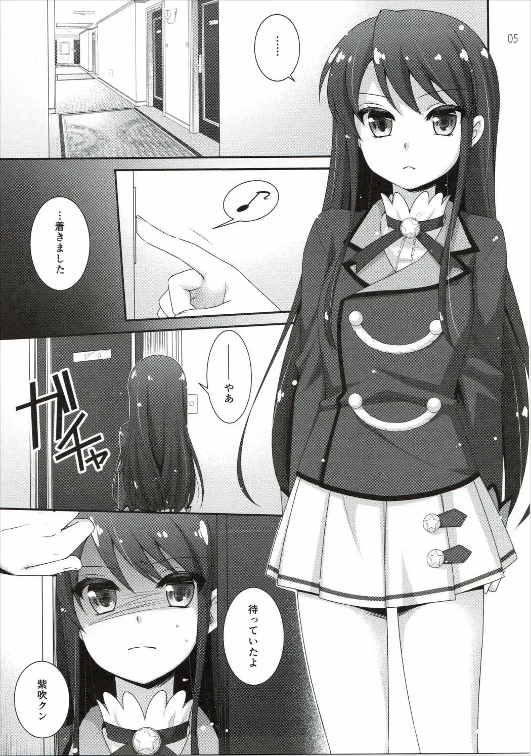 [Hazuki] Kagayake! Ran-chance - Let's sparkle! Ran chance! Fhentai - Page 4