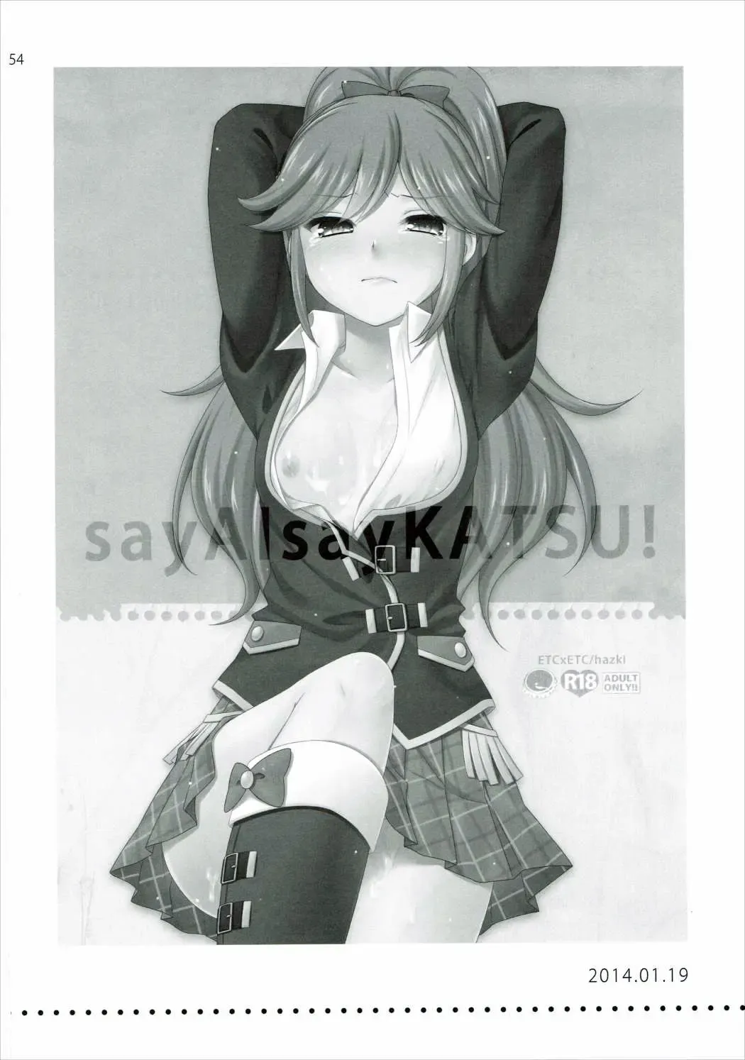 [Hazuki] Kagayake! Ran-chance - Let's sparkle! Ran chance! Fhentai - Page 53