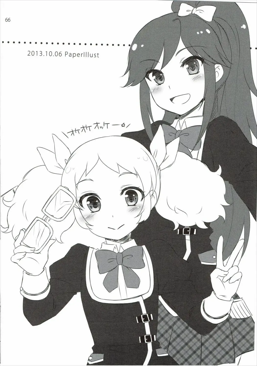 [Hazuki] Kagayake! Ran-chance - Let's sparkle! Ran chance! Fhentai - Page 65