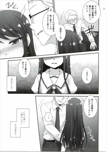 [Hazuki] Kagayake! Ran-chance - Let's sparkle! Ran chance! Fhentai - Page 24