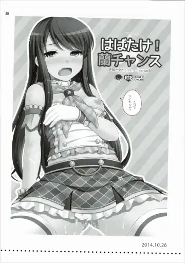 [Hazuki] Kagayake! Ran-chance - Let's sparkle! Ran chance! Fhentai - Page 37