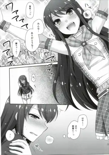 [Hazuki] Kagayake! Ran-chance - Let's sparkle! Ran chance! Fhentai - Page 38