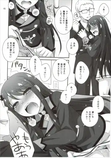 [Hazuki] Kagayake! Ran-chance - Let's sparkle! Ran chance! Fhentai - Page 45