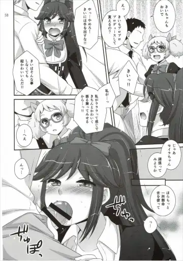 [Hazuki] Kagayake! Ran-chance - Let's sparkle! Ran chance! Fhentai - Page 57