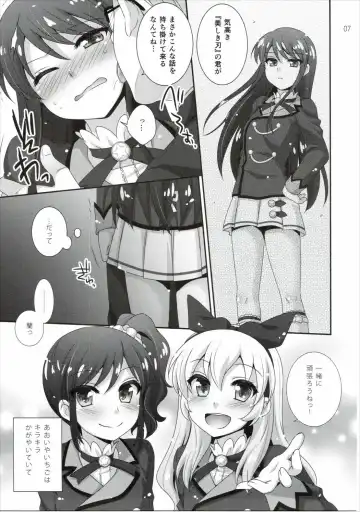 [Hazuki] Kagayake! Ran-chance - Let's sparkle! Ran chance! Fhentai - Page 6