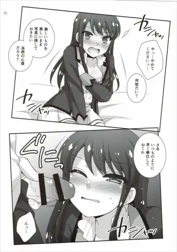 [Hazuki] Kagayake! Ran-chance - Let's sparkle! Ran chance! Fhentai - Page 69