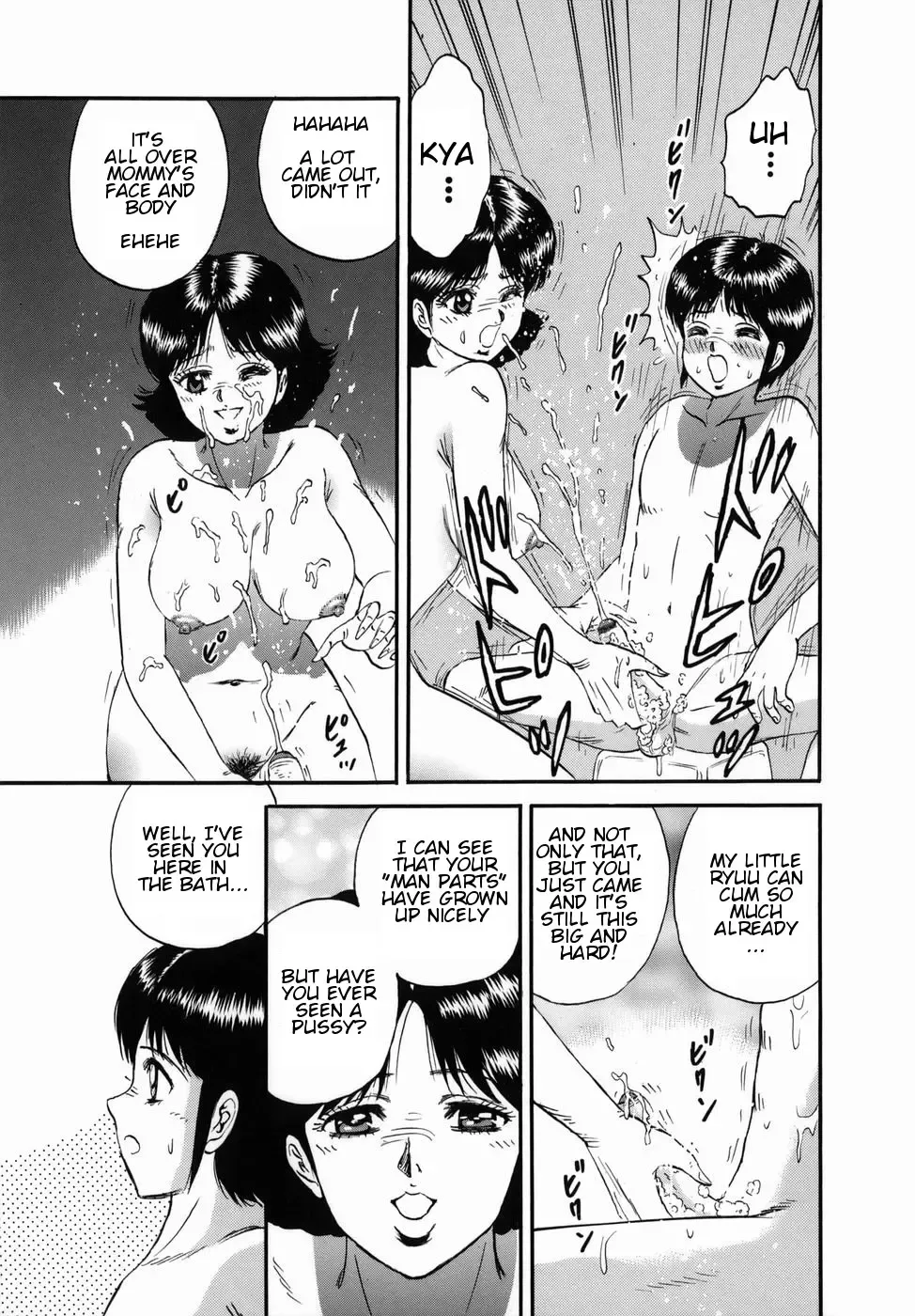 [Chikaishi Masashi] Futari dake no Bath Party | Bath Party Just for Two Fhentai - Page 5