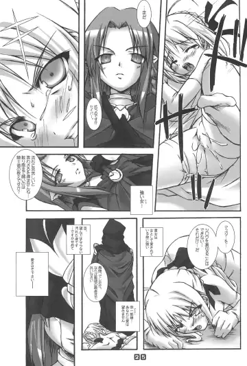 [Sanada Sin-ichi] Gachi de Watashi to Koubi Shite Kudasai. Fhentai.net - Page 25