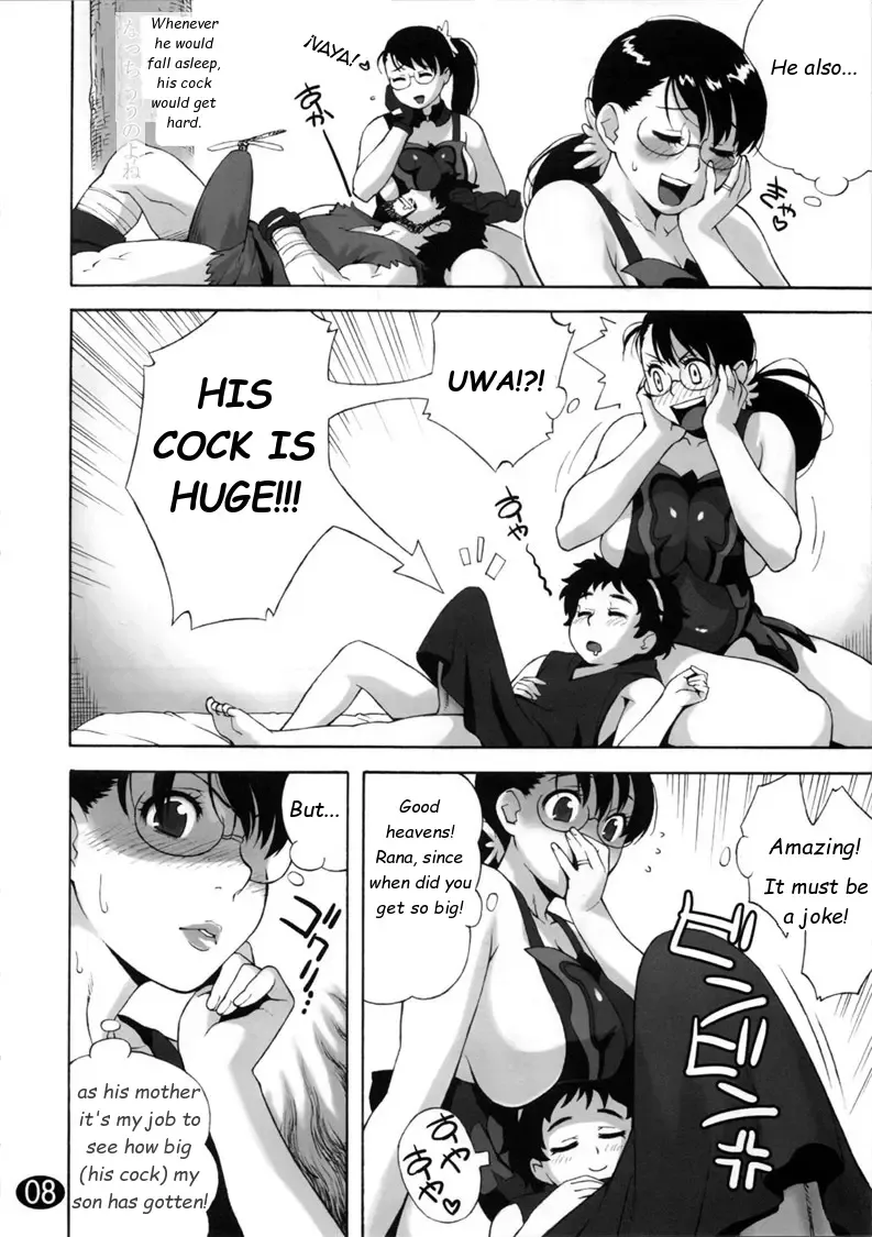 [Jingrock] Cattleya no Hon -Mama to Musuko no Mitsugetsu- (decensored) Fhentai - Page 8